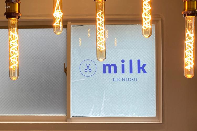 ヘアーサロン「milk kichijoji」