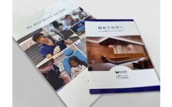 福岡市の歯科医、「ひろた哲哉歯科」様グラフィックデザイン。