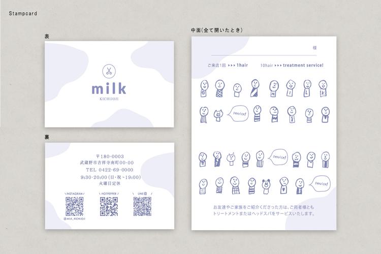 ヘアーサロン「milk kichijoji」
