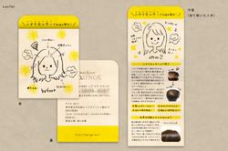 東京都北区の美容室様イラスト各種。