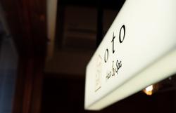 千葉県稲毛の美容室、「oto」様グラフィックデザイン。