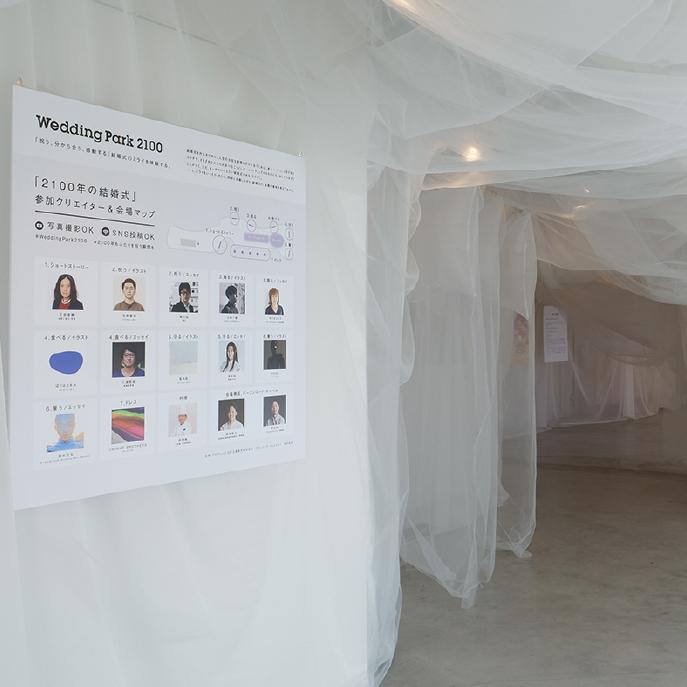 イベント会場のサインや広告物