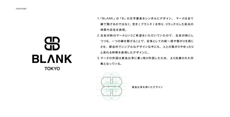 ヘアーサロン「BLANK」様