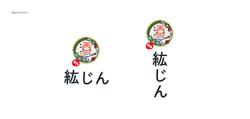 居酒屋「紘じん」様
