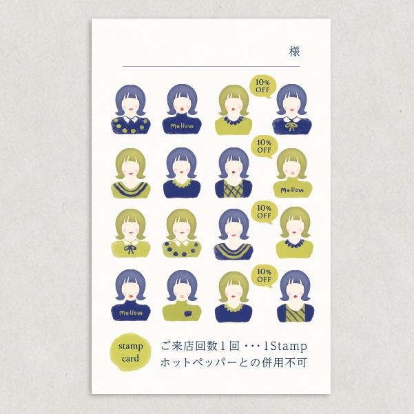 ヘアーサロン、「mellow」様