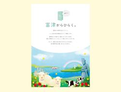 図書館の常設パネルデザイン