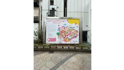 イベント会場のサインや広告物デザイン。