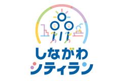品川区で毎年開催されるマラソンロゴ。