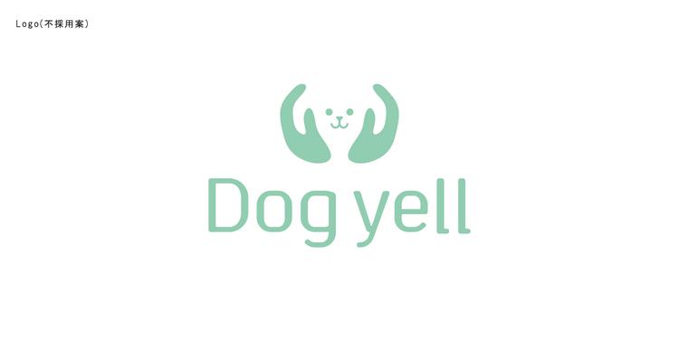 手作りドッグフード専門店「DOG YELL」