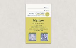 岐阜県可児市の美容室様印刷物デザイン。