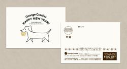 東村山の美容室様グラフィックデザイン各種。