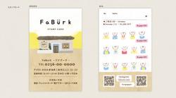 新潟県三条市の美容室様スタンプカードデザイン。