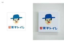 超図書館総合研究所のロゴとサインデザイン