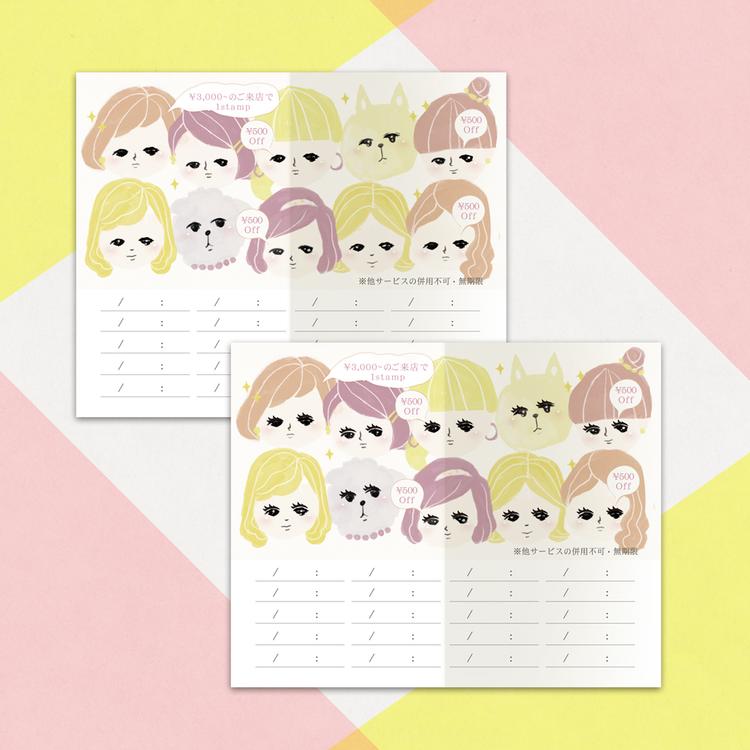 長野県千曲市のマツエクサロン、「make up salon shiro」様スタンプカードデザイン。