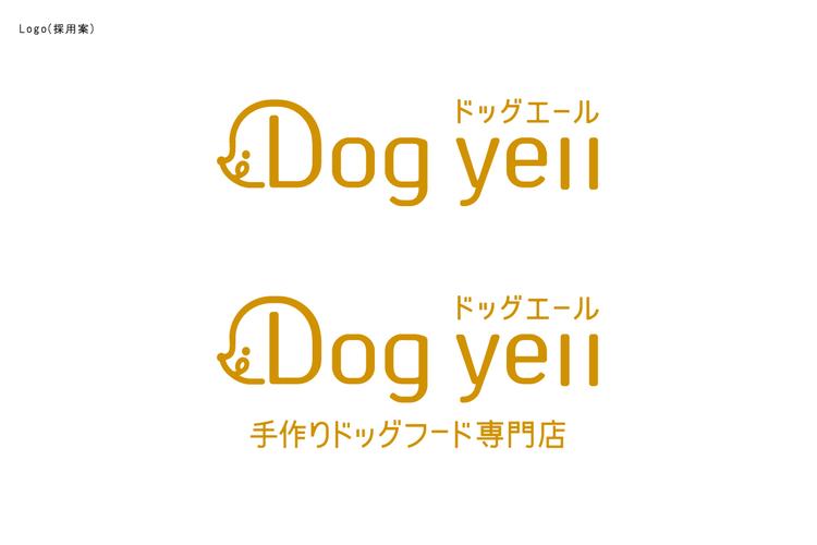 手作りドッグフード専門店「DOG YELL」