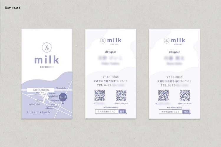 ヘアーサロン「milk kichijoji」