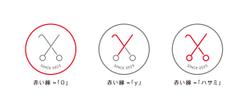 東京都あきる野市の美容室、「okabe」様グラフィックデザイン。