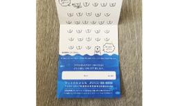 佐賀県佐賀市の美容室「ラッコのおひるね」様三つ折りカードデザイン。