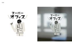 超図書館総合研究所のロゴとサインデザイン