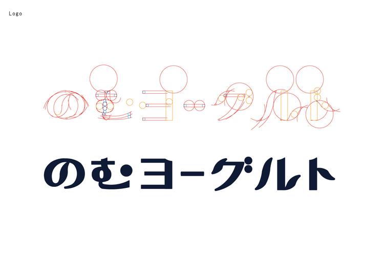ミルク工房　もりや