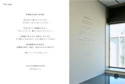 超図書館総合研究所のロゴとサインデザイン