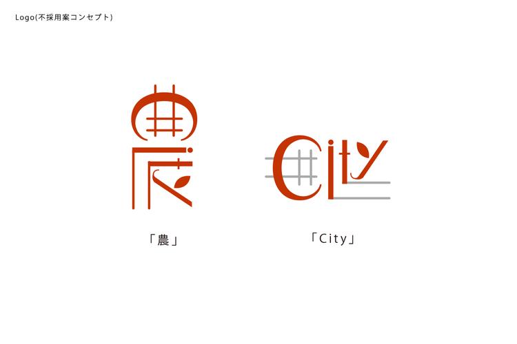   ビルの中でいちご狩りができる、「City Farmimng」事業のロゴとイラスト