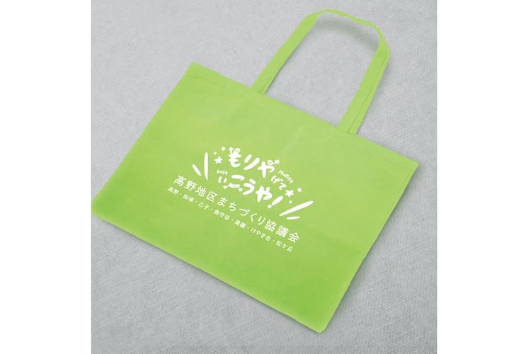 茨城県高野地区まちづくり協議会ロゴデザイン