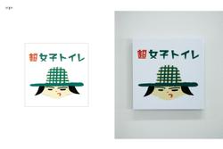 超図書館総合研究所のロゴとサインデザイン