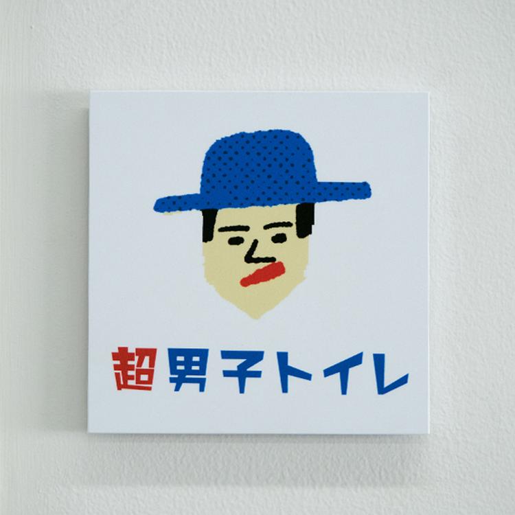 超図書館総合研究所のロゴとサインデザイン