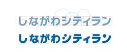 品川区で毎年開催されるマラソンロゴ