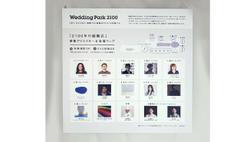 イベント会場のサインや広告物