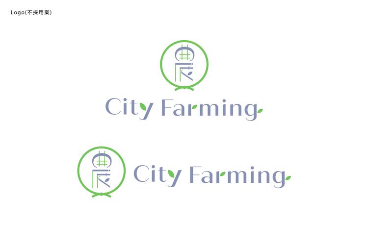   ビルの中でいちご狩りができる、「City Farmimng」事業のロゴとイラスト