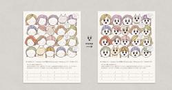 神奈川県大和市の美容サロン「Atelier 145 bankan」様デザイン各種。