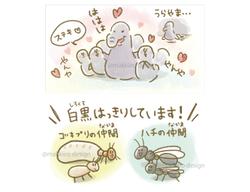 動物のリアルなコミカルイラスト。