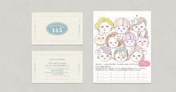 神奈川県大和市の美容サロン「Atelier 145 bankan」様デザイン各種。