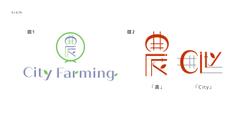 ビルの中でいちご狩りができる、「City Farmimng」事業のロゴとイラスト。
