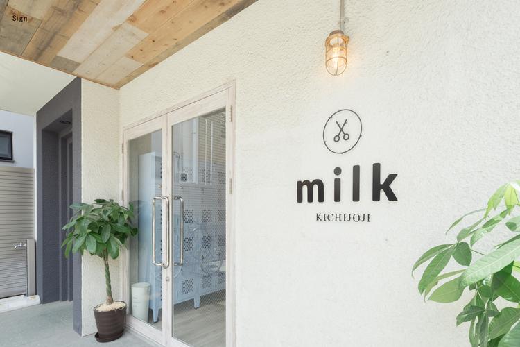 ヘアーサロン「milk kichijoji」