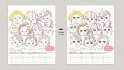 神奈川県大和市の美容サロン「Atelier 145 bankan」様デザイン各種。