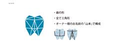 福岡市の歯科医、「やまもと歯科」様ロゴデザイン
