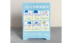 東京都北区の美容室様デザイン各種。