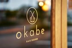 東京都あきる野市の美容室、「okabe」様グラフィックデザイン。