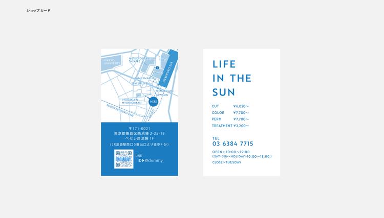 ヘアーサロン「LIFE IN THE SUN」様