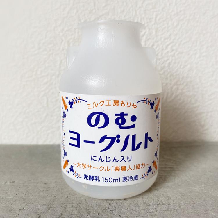 ミルク工房　もりや