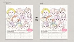 神奈川県大和市の美容サロン様デザイン各種。