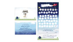 静岡県島田市川根の美容室様スタンプカードイラスト。