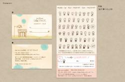 東京都北区の美容室様デザイン各種。