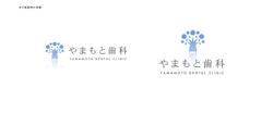 福岡市の歯科医、「やまもと歯科」様ロゴデザイン