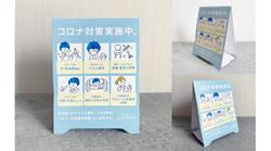 東京都北区の美容室様イラスト各種。