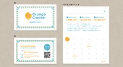 東村山の美容室様グラフィックデザイン各種。