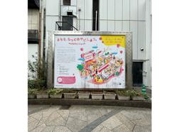 イベント会場のサインや広告物デザイン。